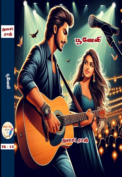 2025_04_18_18_22_32_thulasiraja.jpg