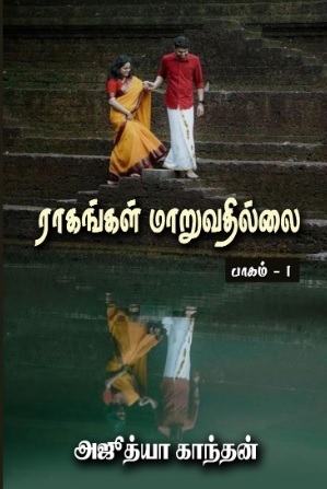 2025_09_16_15_40_39_AJUTHAKANTHAN.jpg